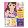 Melissa & Doug Çıkartma Kitabı - Takılar & Ojeler